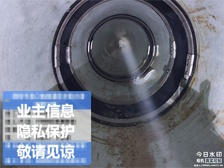 Shaanxi Trenchless Repair
